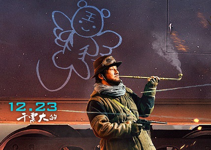 Biet doi manh ho anh 9