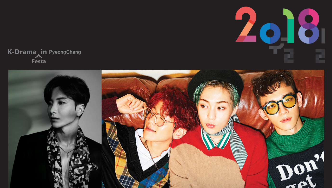 K-Drama Festa ảnh 1 K-Drama Festa anh 1