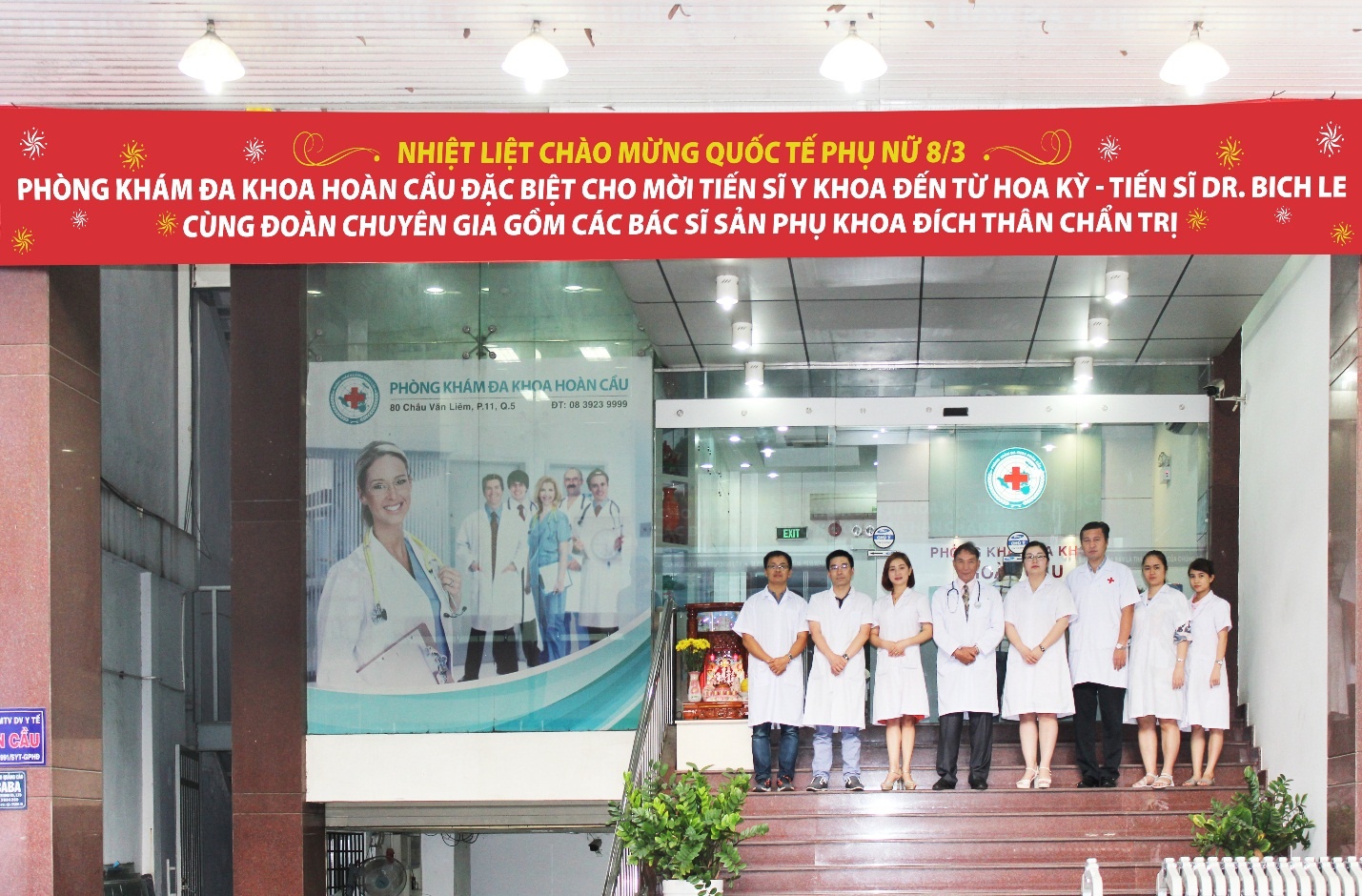 phòng khám đa khoa Hoàn Cầu ảnh 2 phong kham da khoa Hoan Cau anh 2