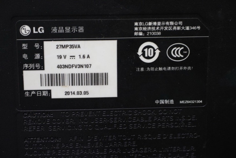 noi khong voi man hinh PC nhap lau tu Trung Quoc anh 2