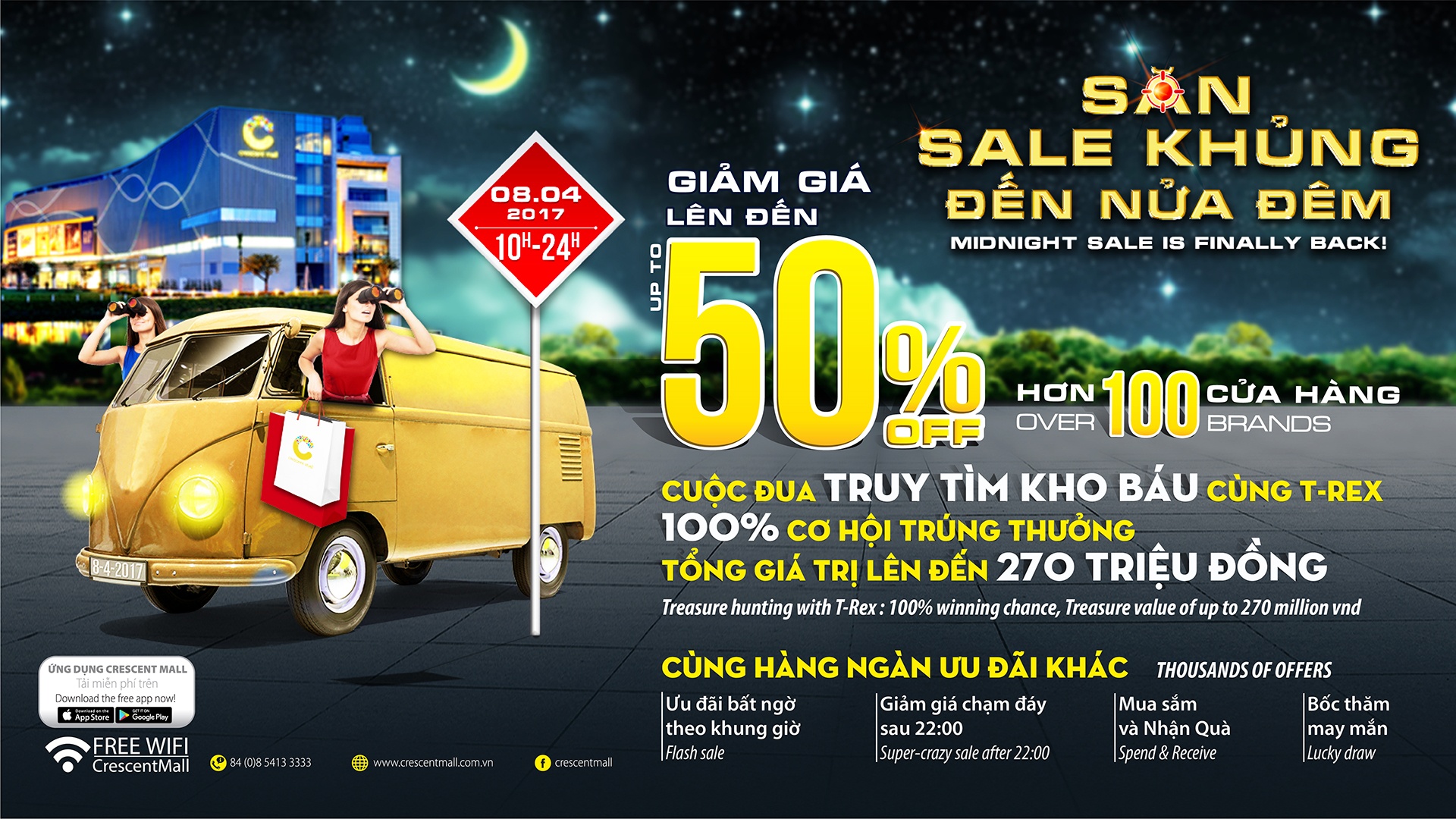 Crescent Mall ảnh 1 Crescent Mall anh 1