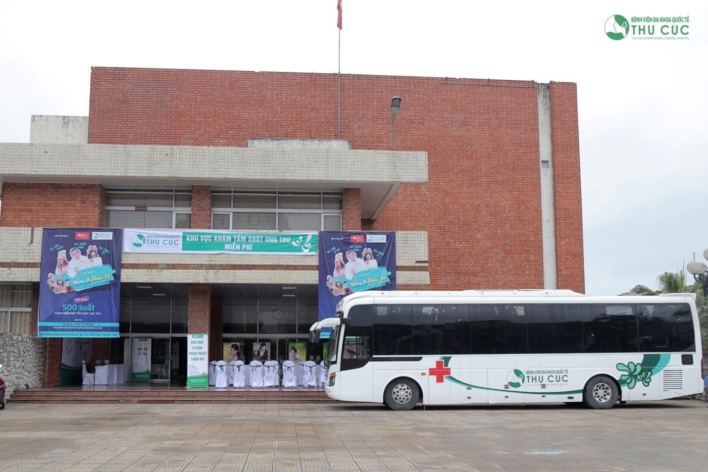 Benh vien Da khoa Quoc te Thu Cuc anh 2