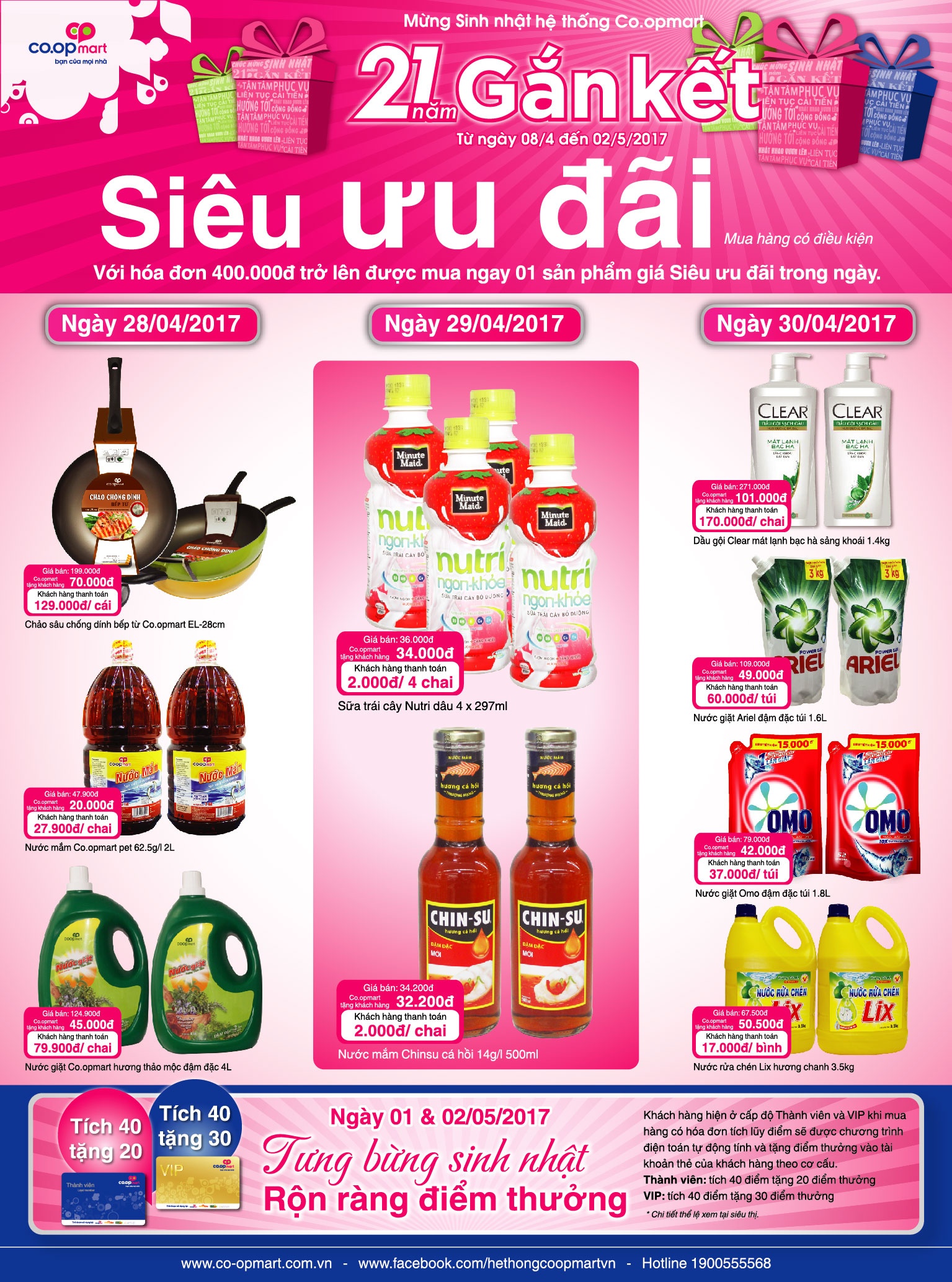 Co.opmart ảnh 2 Co.opmart anh 2