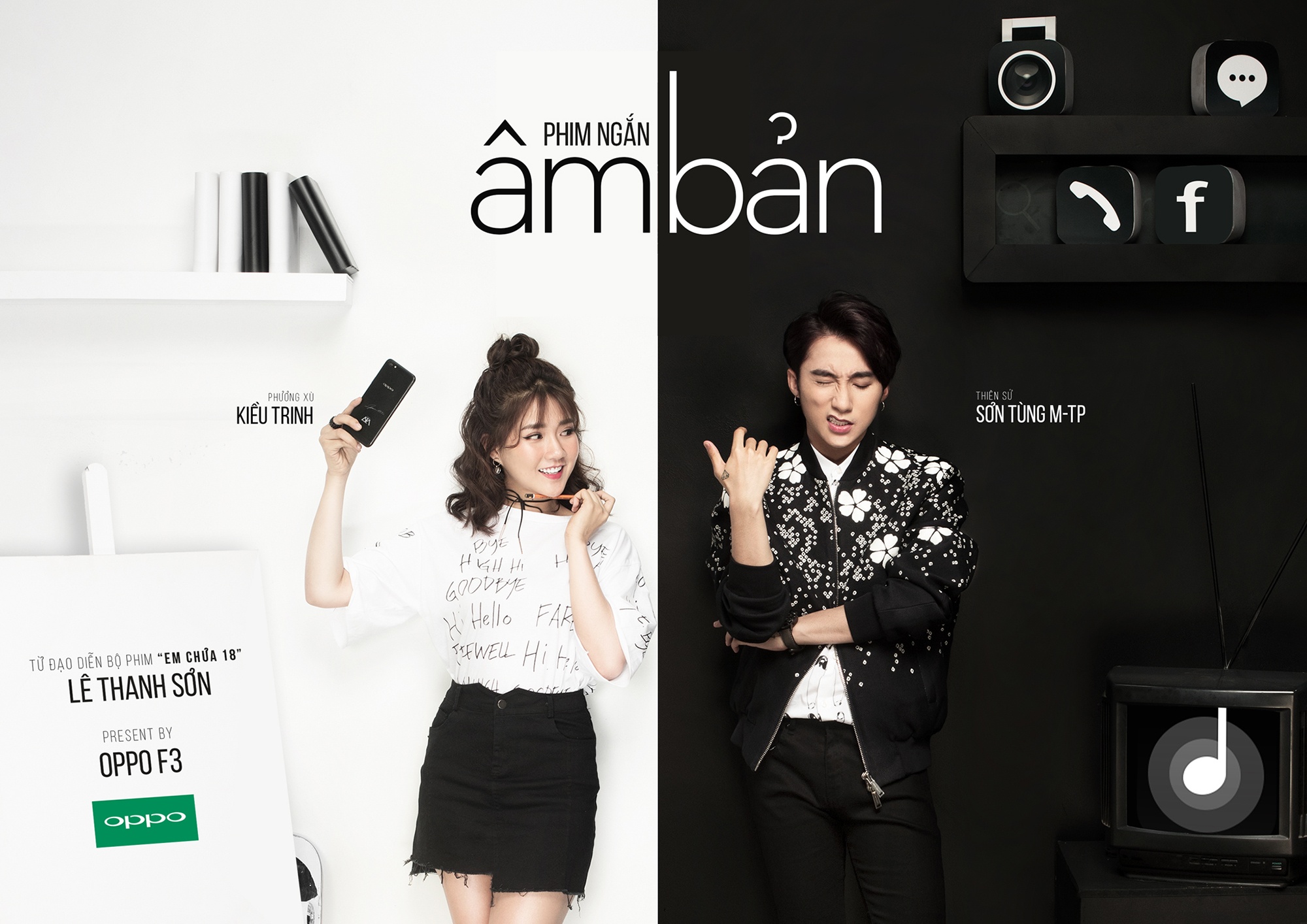Sơn Tùng M-TP ảnh 1 Son Tung M-TP anh 1