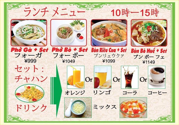 Que Huong Quan anh 3