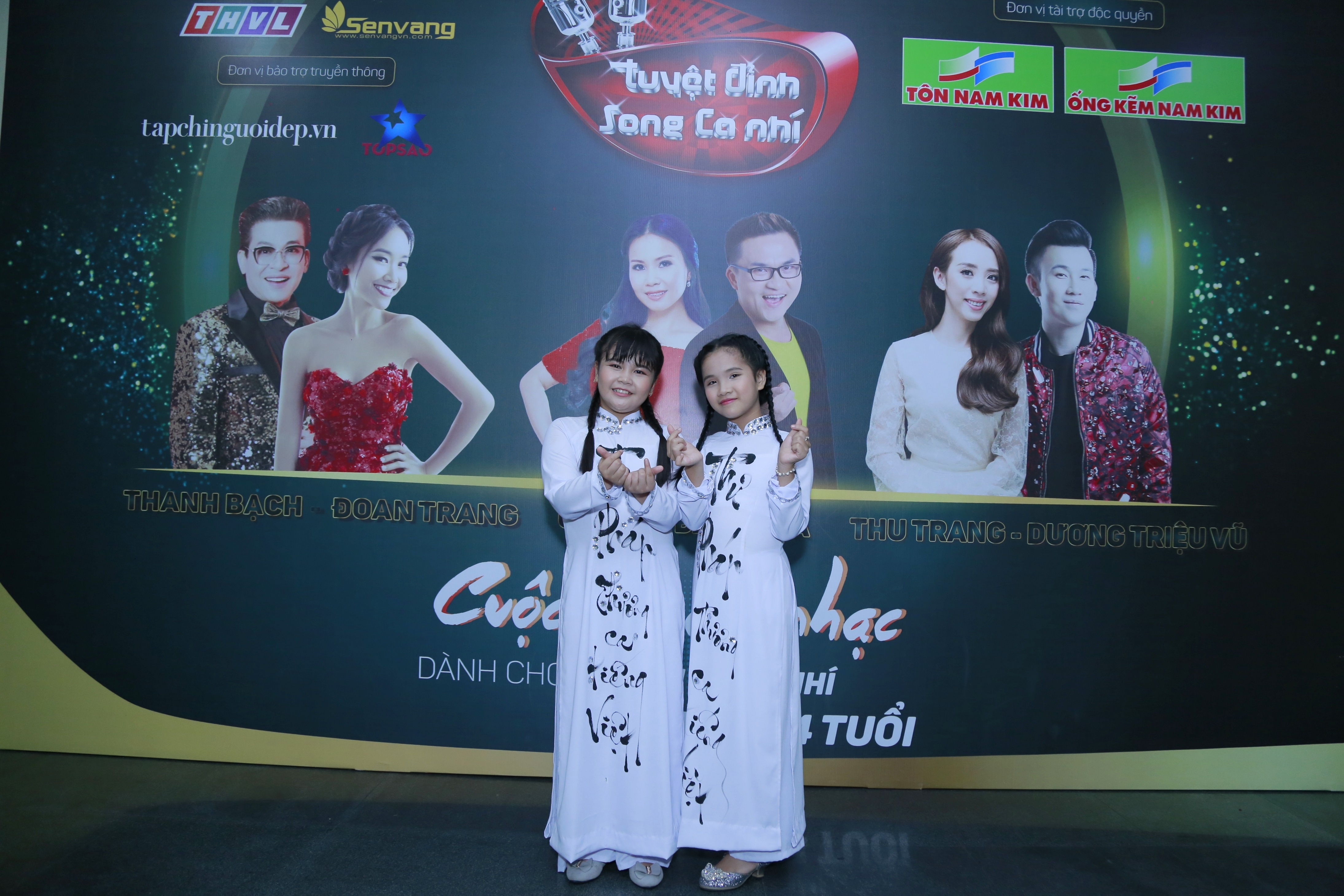 Thép Nam Kim ảnh 5 Thep Nam Kim anh 5