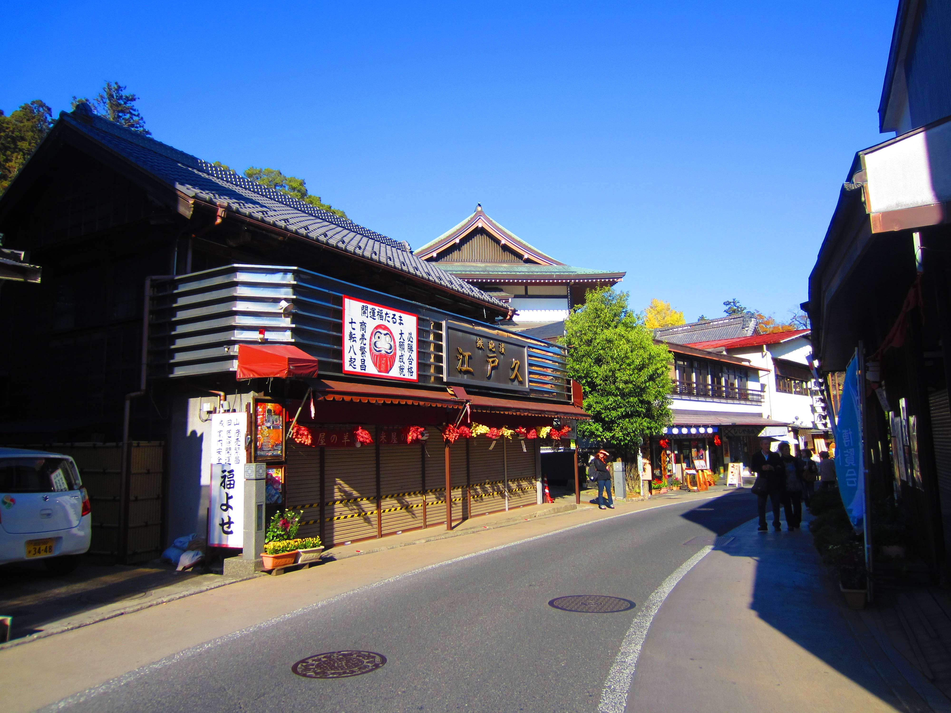 du lich Nhat Ban anh 1