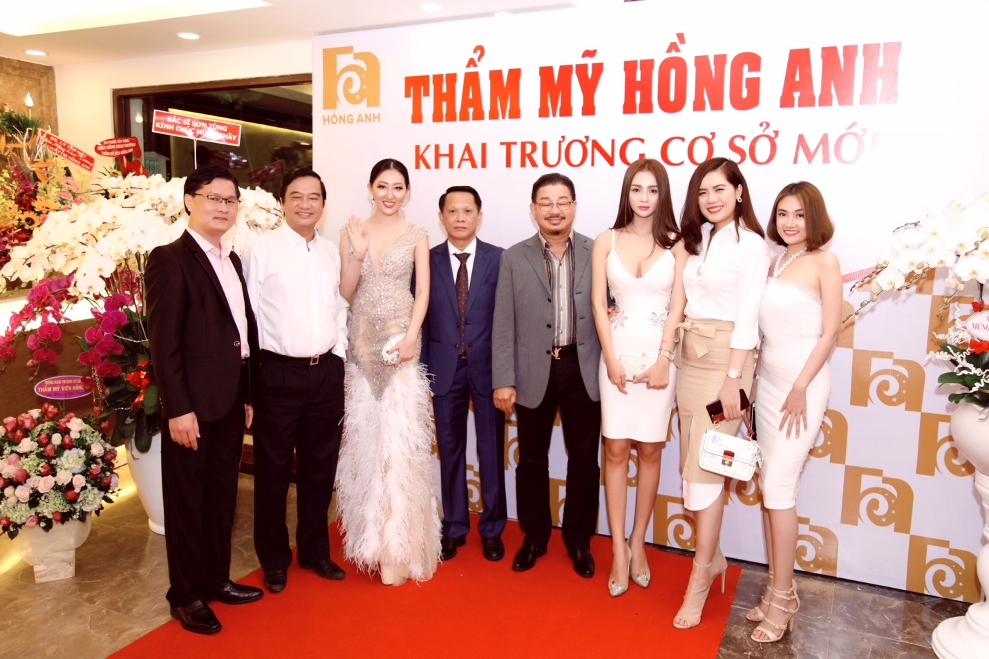 Thẩm mỹ viện Hồng Anh ảnh 1 Tham my vien Hong Anh anh 1