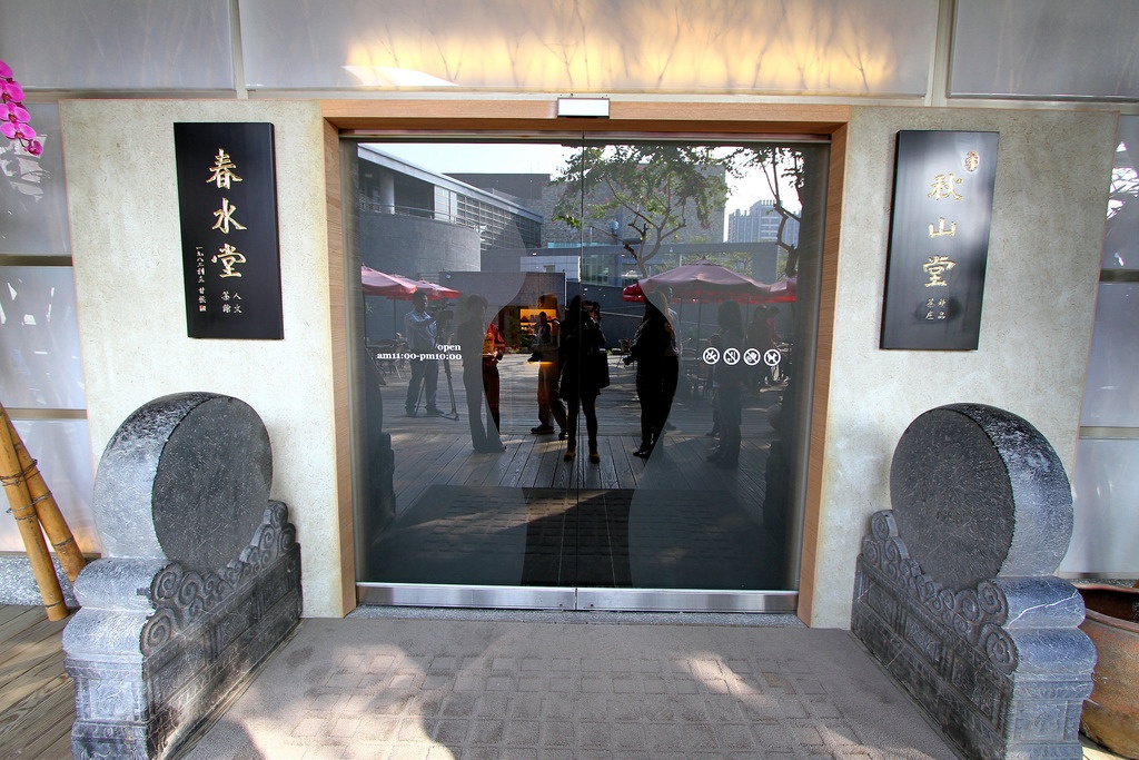 Chun Shui Tang anh 1