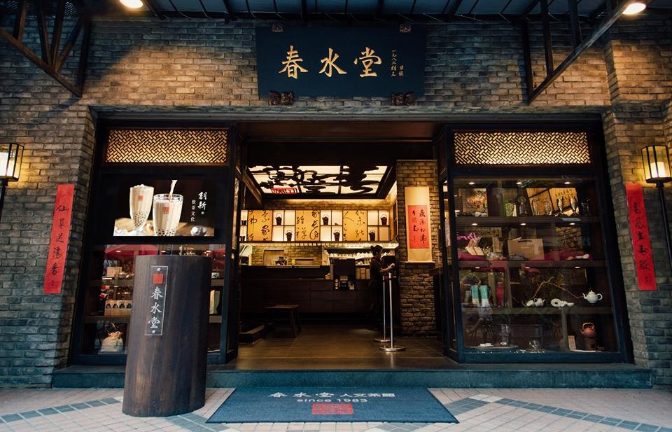 Chun Shui Tang anh 2