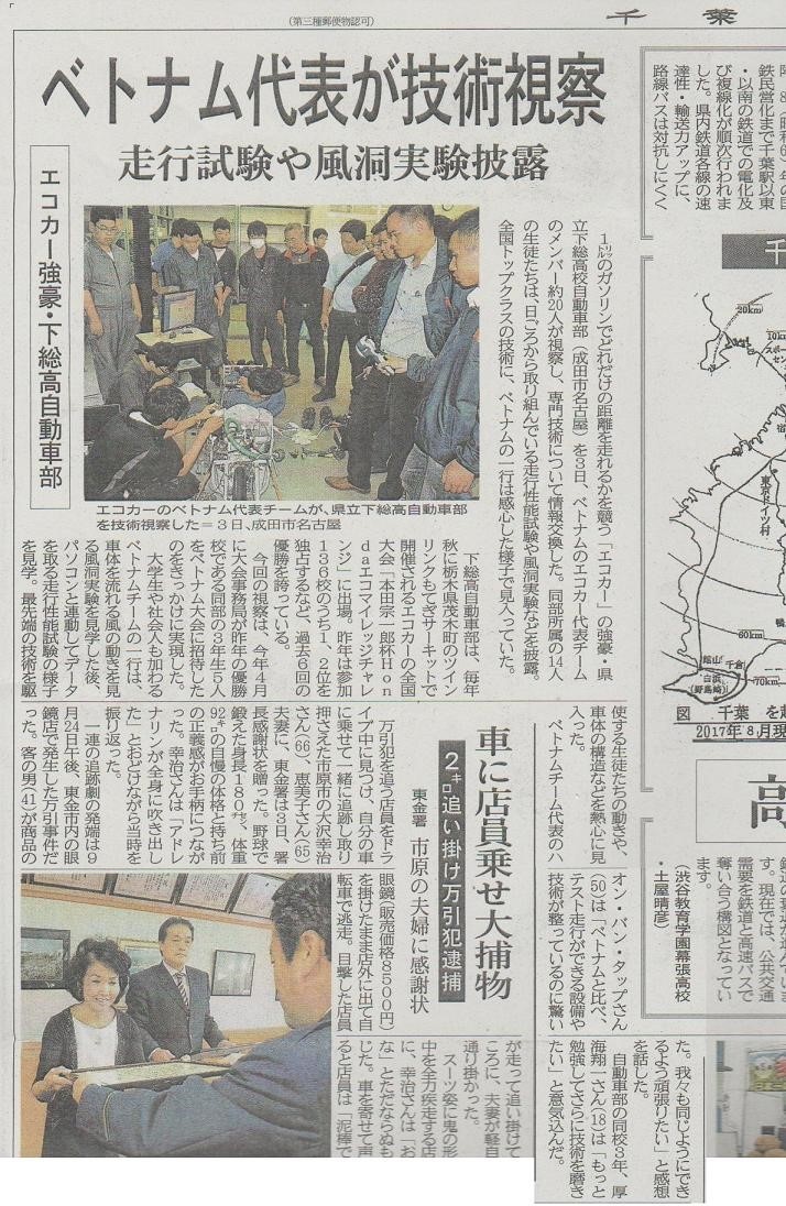 Honda EMC ảnh 5 Honda EMC anh 5