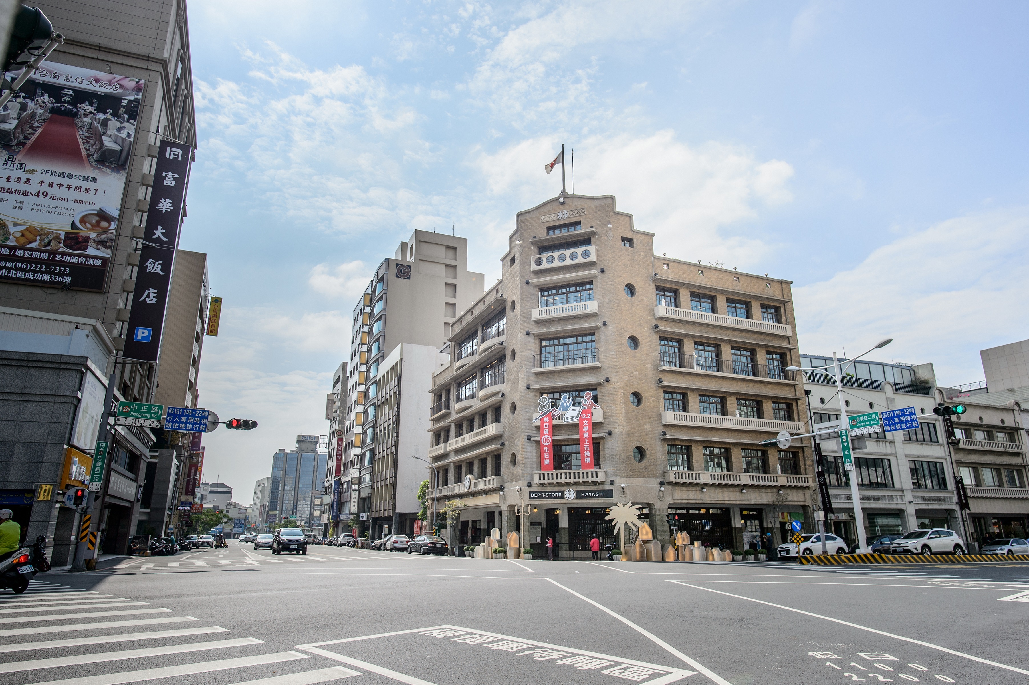 Taiwan - A wonderful journey anh 7