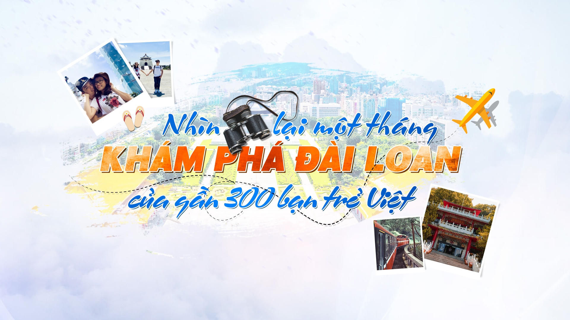 Taiwan - A Wonderful Journey ảnh 2 Taiwan - A Wonderful Journey anh 2