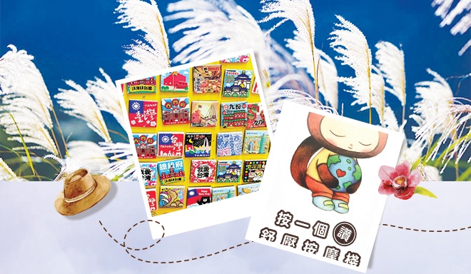 Taiwan - A Wonderful Journey ảnh 11 Taiwan - A Wonderful Journey anh 11