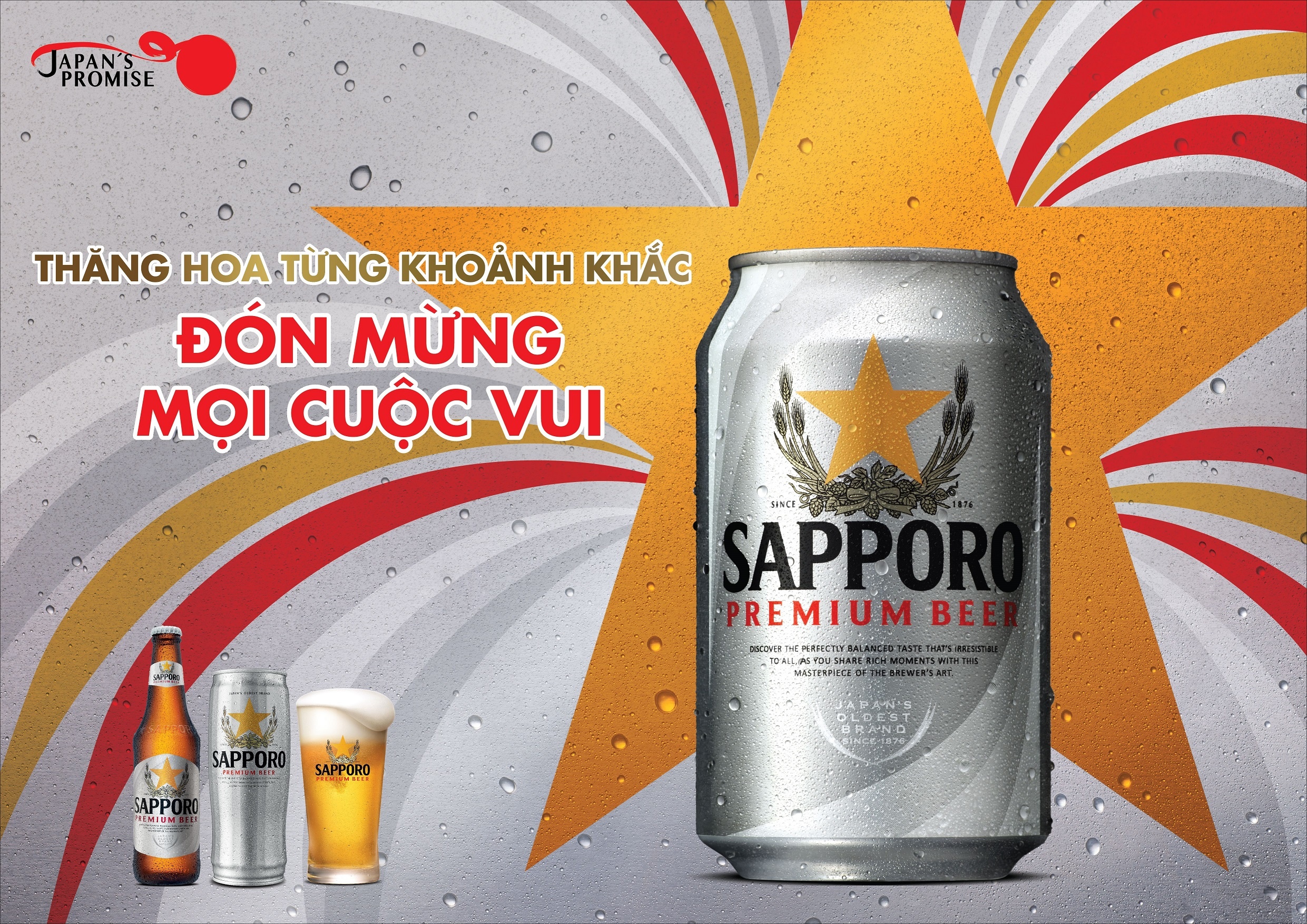 Sapporo Premium Beer ảnh 2 Sapporo Premium Beer anh 2