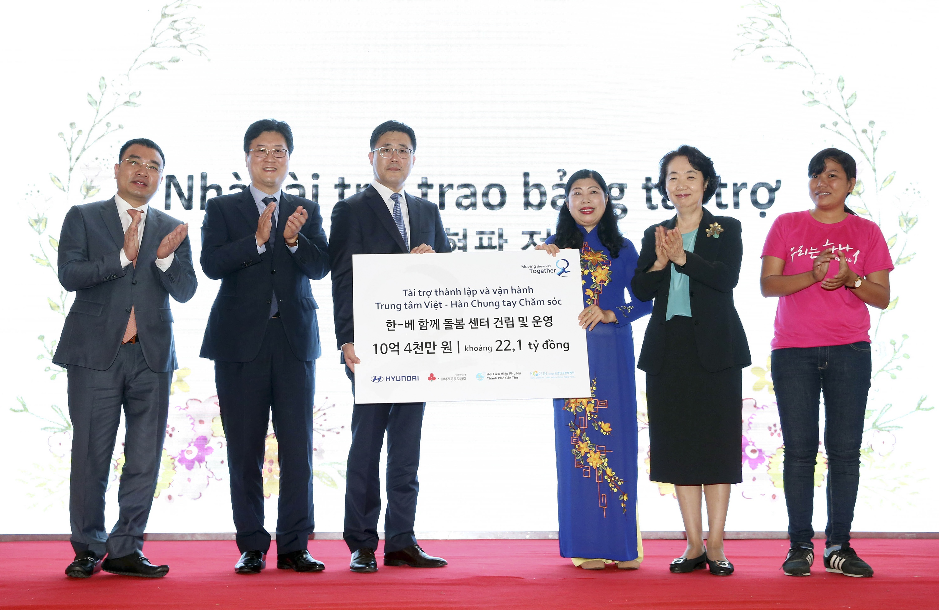 Hyundai tai tro 1 trieu USD xay trung tam cham soc phu nu va tre em hinh anh