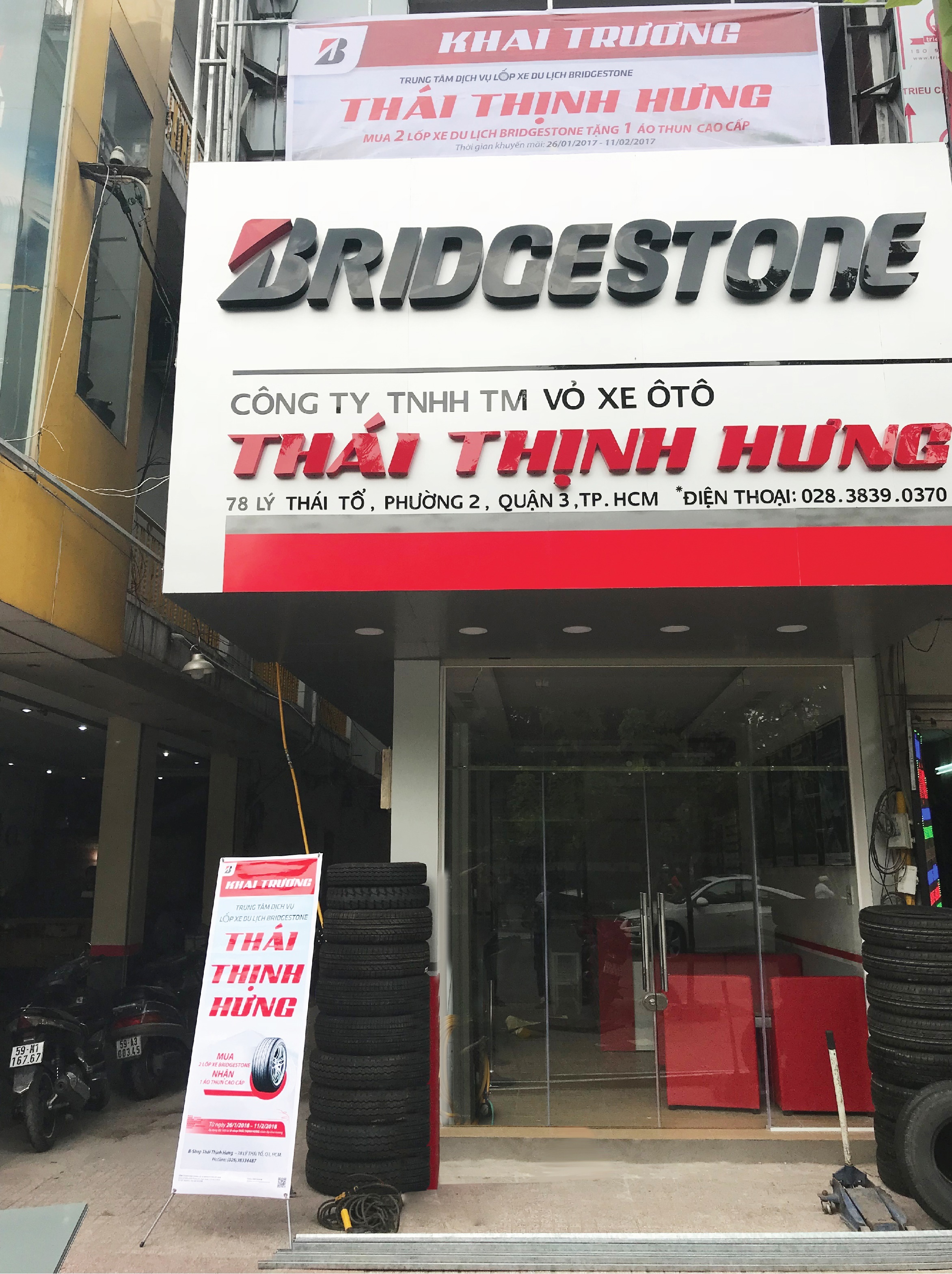 Bridgestone anh 1
