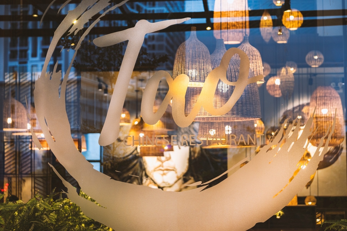 TAO Chinese Restaurant ảnh 2 TAO Chinese Restaurant anh 2