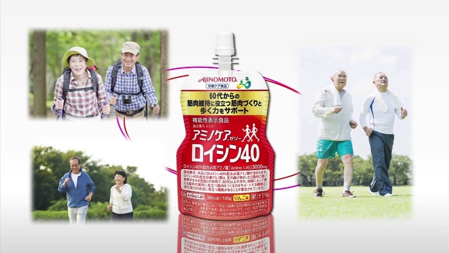 Ajinomoto ảnh 3 Ajinomoto anh 3