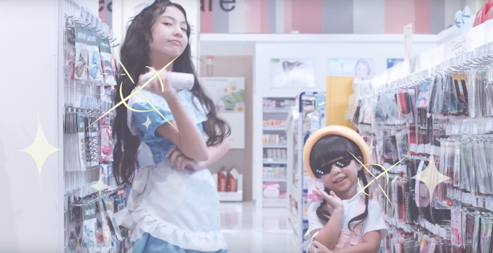 AEON ảnh 4 AEON anh 4