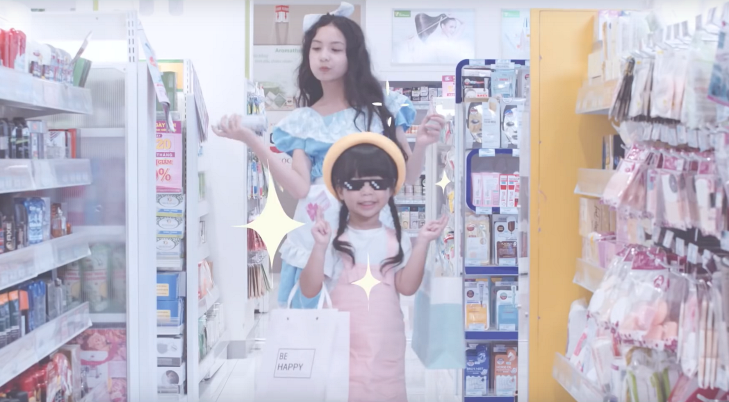 AEON ảnh 5 AEON anh 5