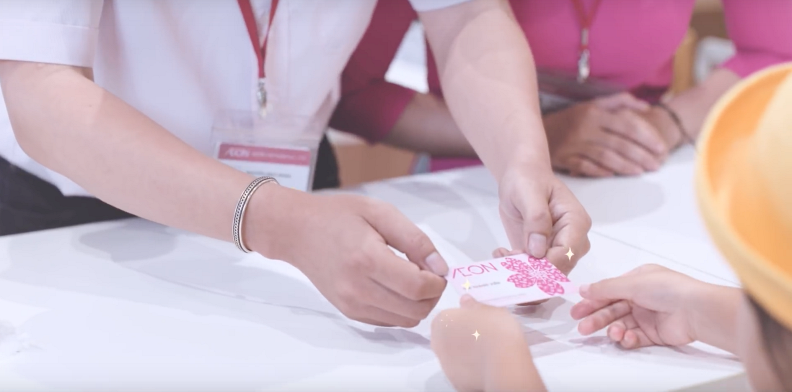 AEON ảnh 8 AEON anh 8