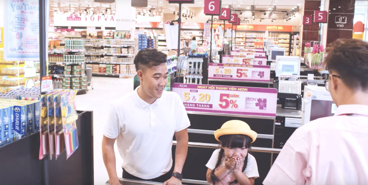 AEON ảnh 9 AEON anh 9