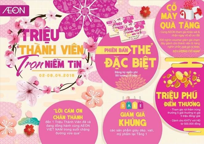 AEON ảnh 10 AEON anh 10