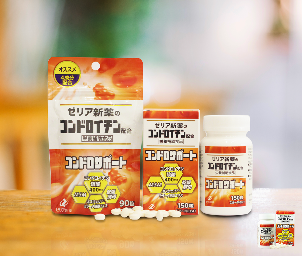 Chondro Support ảnh 5 Chondro Support anh 5