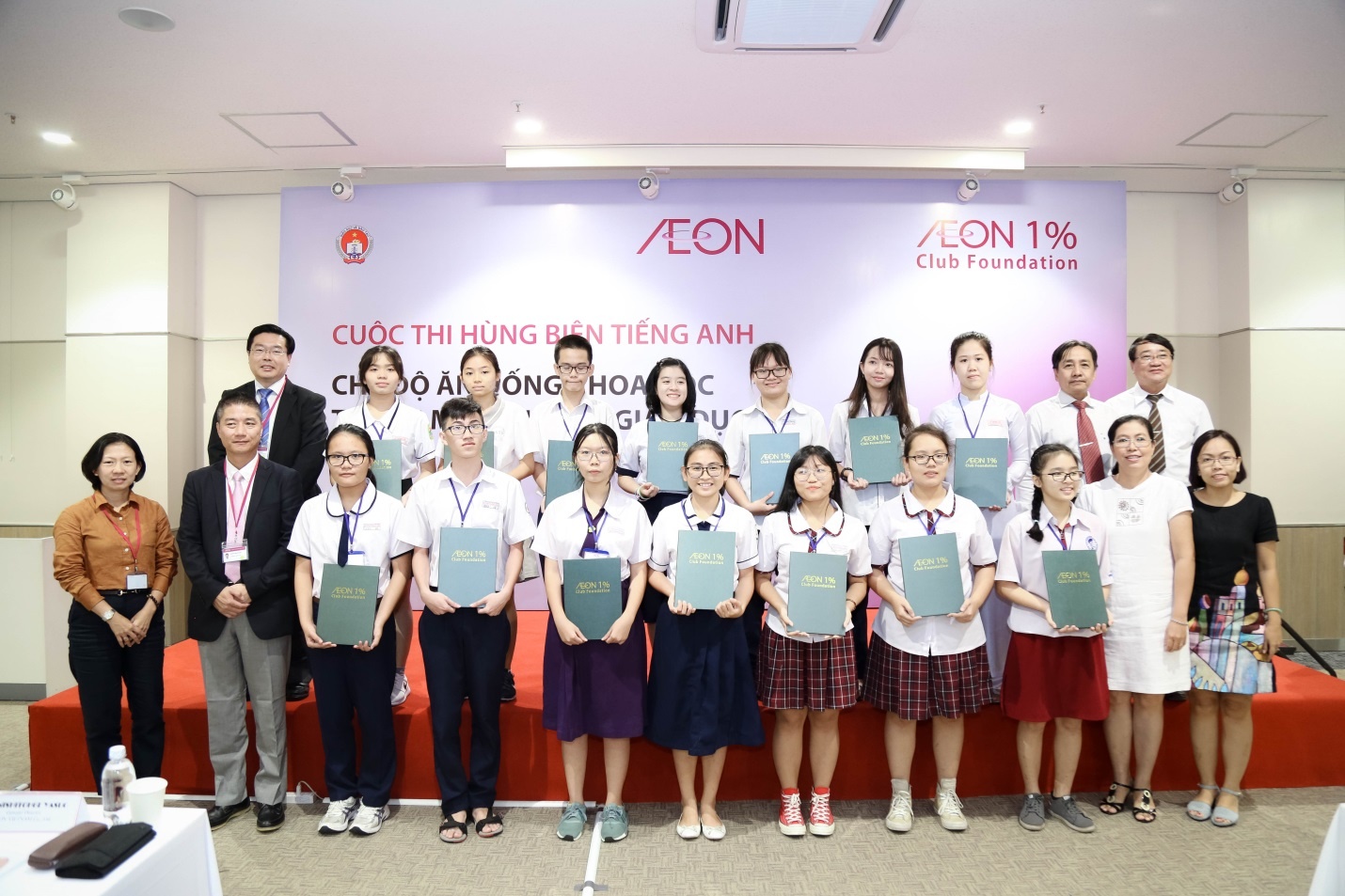 AEON ảnh 2 AEON anh 2