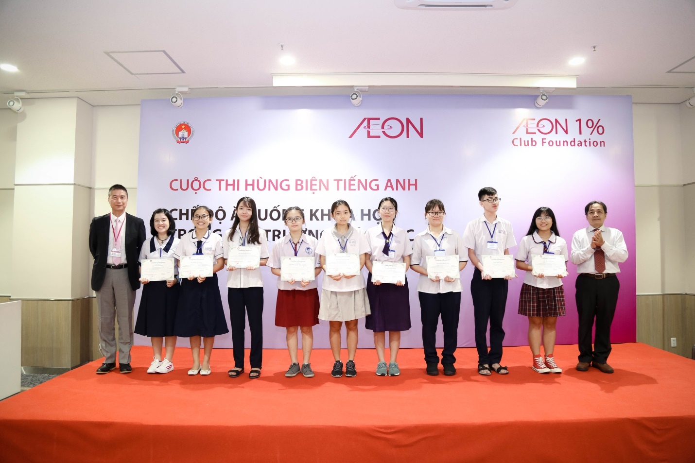 AEON ảnh 3 AEON anh 3