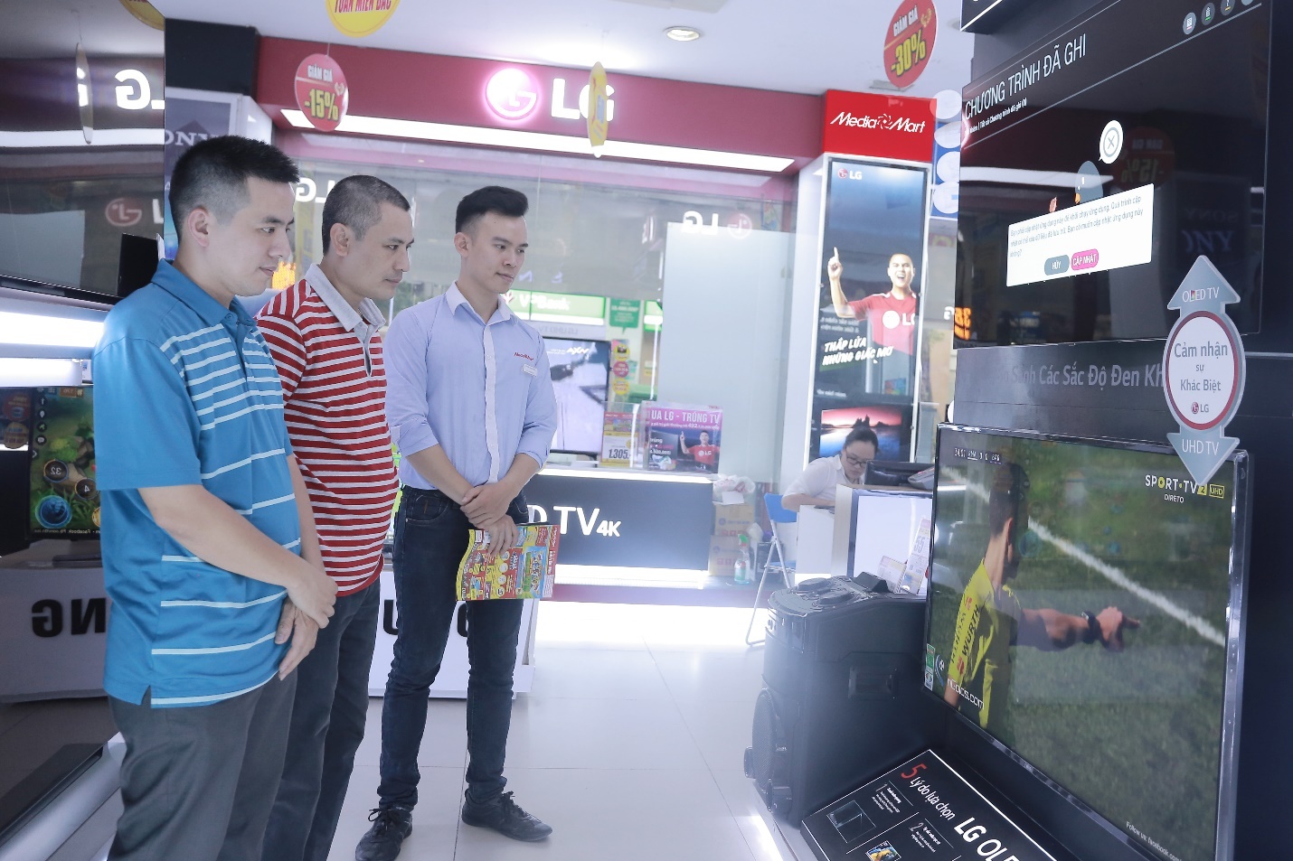 MediaMart ảnh 1 MediaMart anh 1