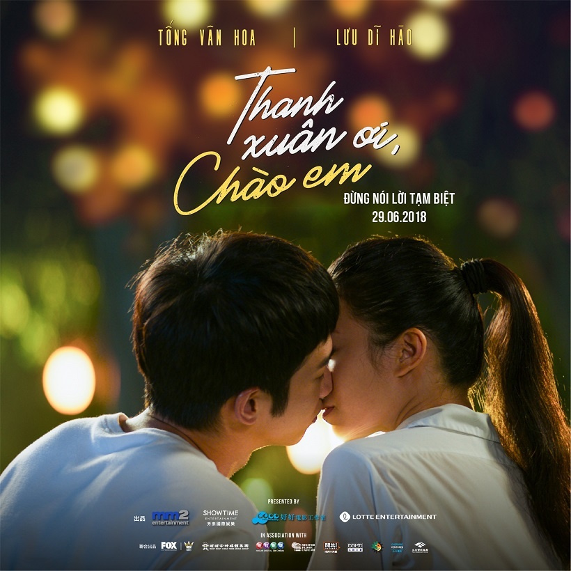 Lotte Cinema ảnh 1 Lotte Cinema anh 1