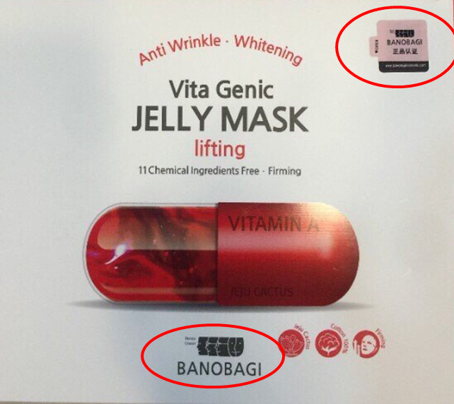 mỹ phẩm BNBG ảnh 5 my pham BNBG anh 5