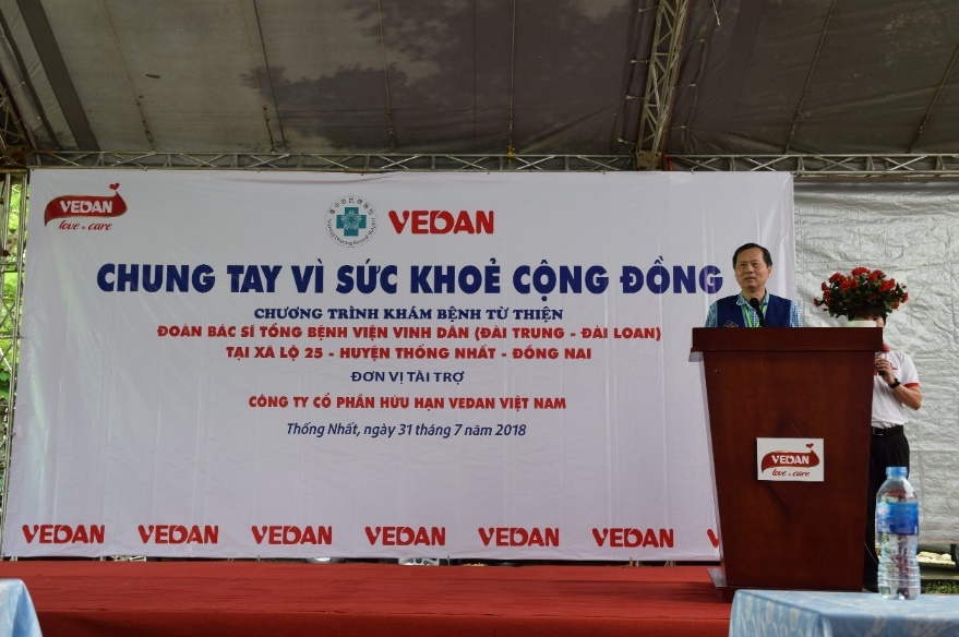 Bệnh viện Vinh Dân ảnh 1 Benh vien Vinh Dan anh 1