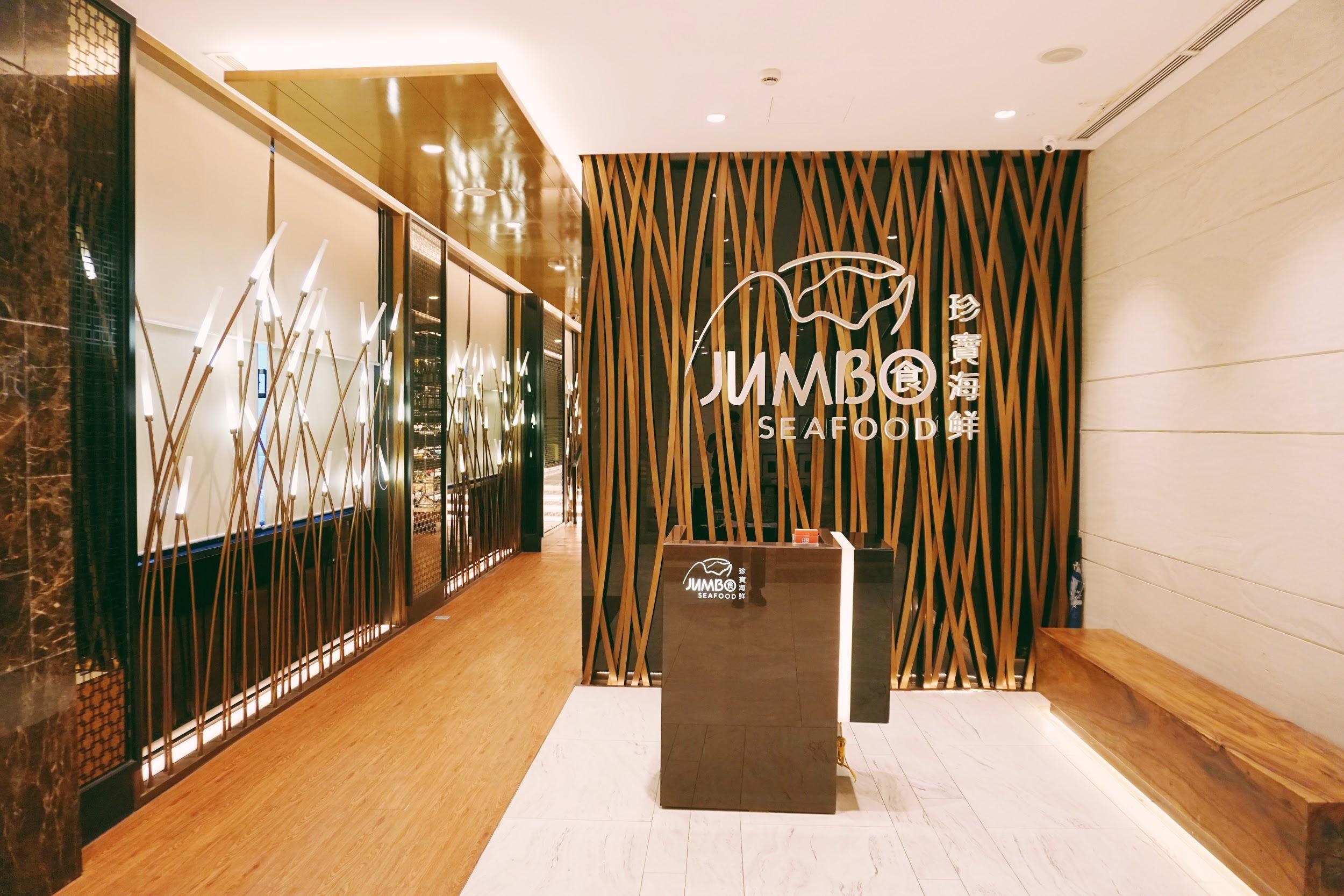 nha hang Jumbo anh 7