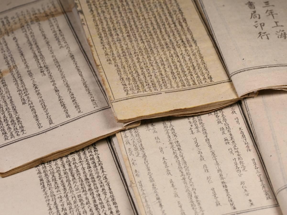 thoat vi dia dem anh 4