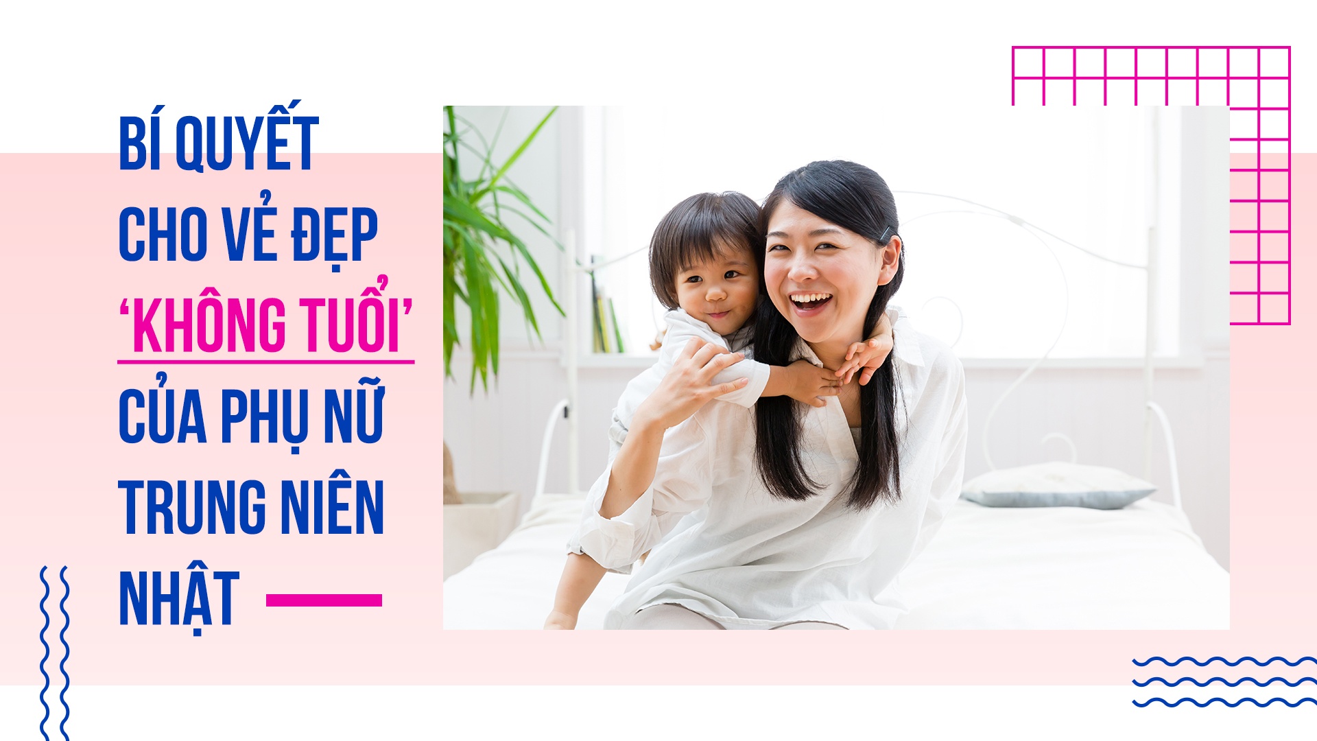 Bi quyet cho ve dep ‘khong tuoi’ cua phu nu trung nien Nhat hinh anh