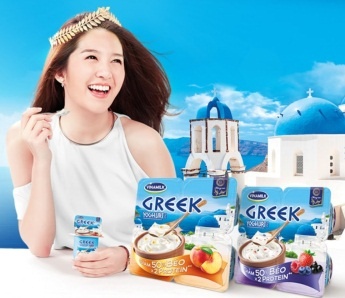sữa chua Hy Lạp ảnh 6 sua chua Hy Lap anh 6