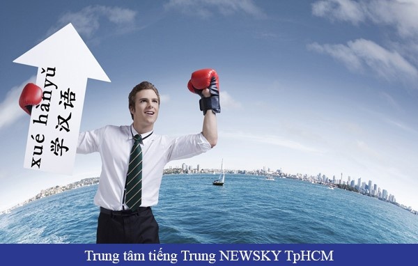 Lớp học tiếng Trung hoa cấp tốc tại NewSky ảnh 2 Lop hoc tieng Trung hoa cap toc tai NewSky anh 2