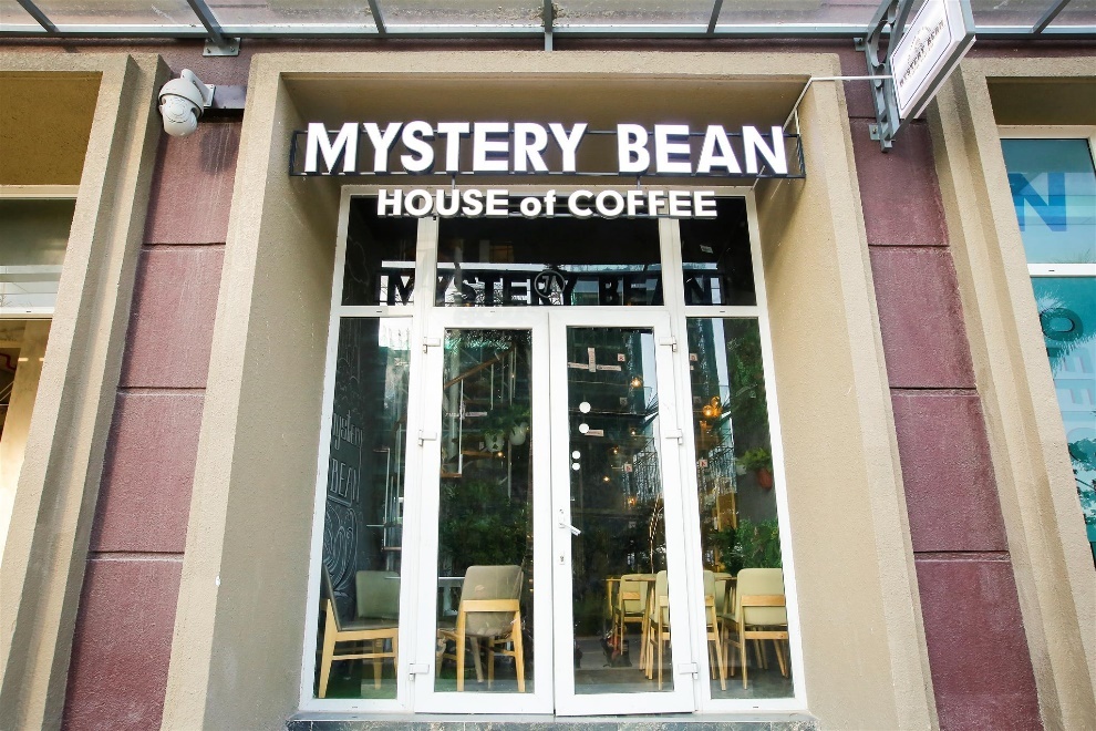 Mystery Bean ảnh 3 Mystery Bean anh 3