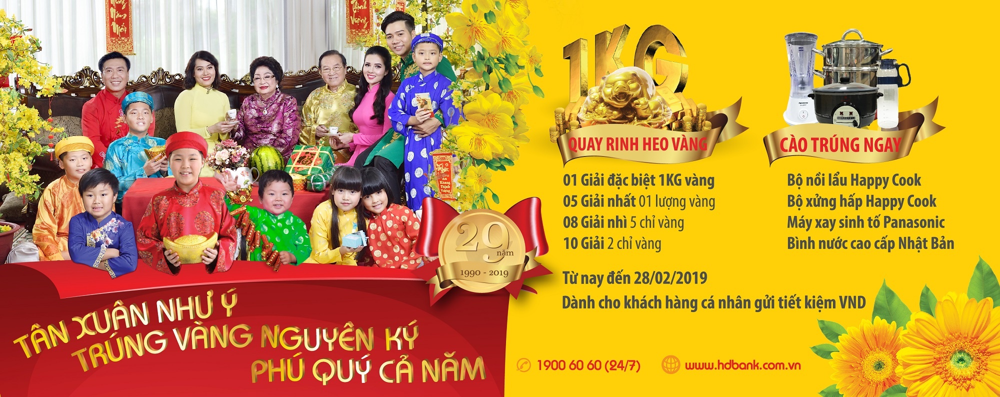 HDBank anh 1