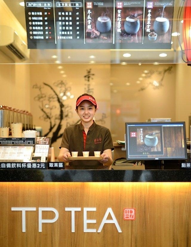 Tra sua TP Tea anh 5