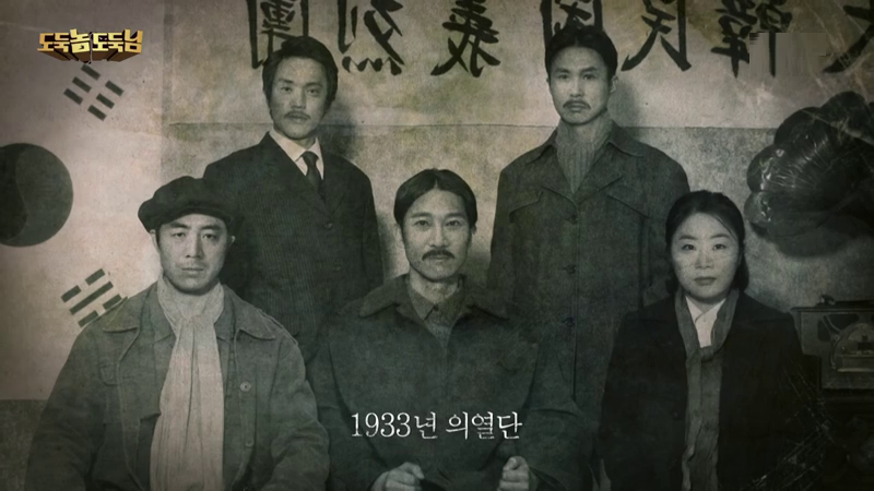 Trom tot trom xau anh 1