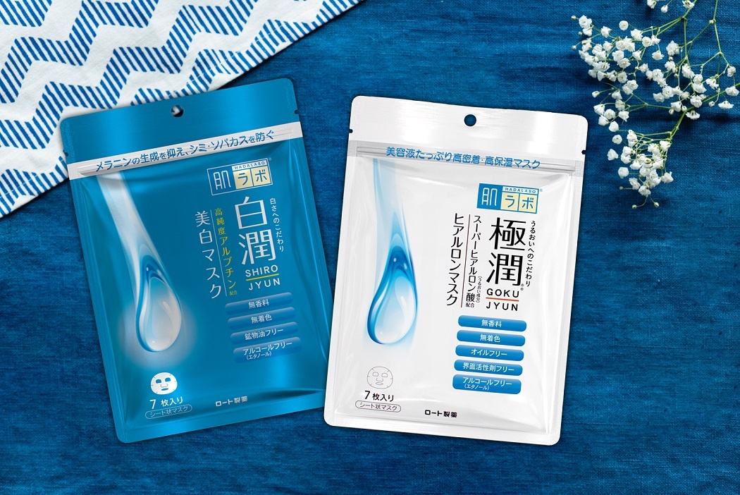 Hada Labo ảnh 3 Hada Labo anh 3