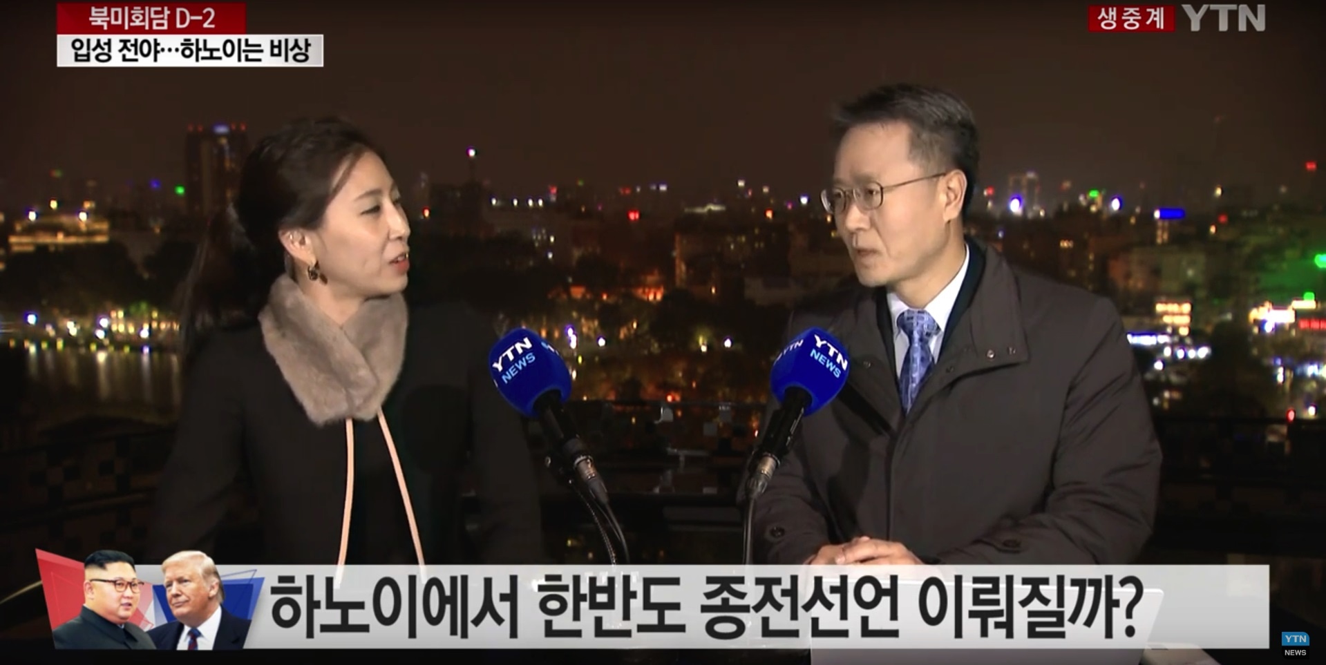 Diamond Sky Bar anh 6