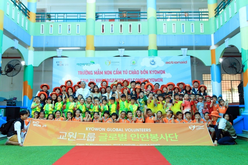 Kyowon ảnh 2 Kyowon anh 2