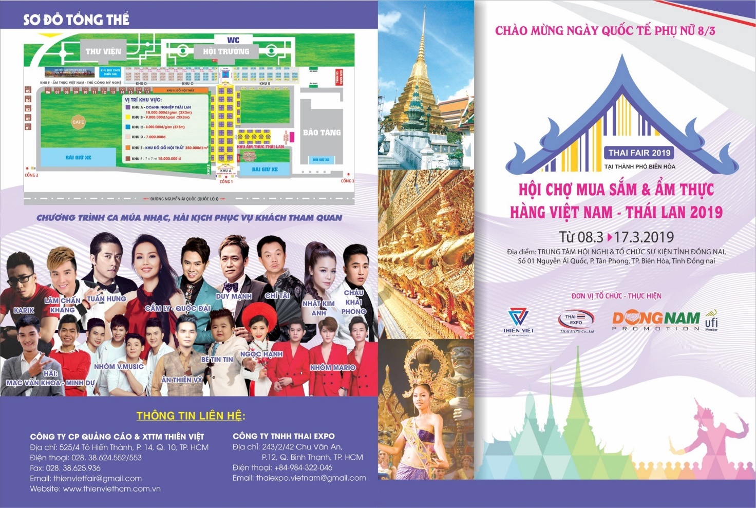 Hội chợ mua sắm và ẩm thực Việt - Thái ảnh 1 Hoi cho mua sam va am thuc Viet - Thai anh 1