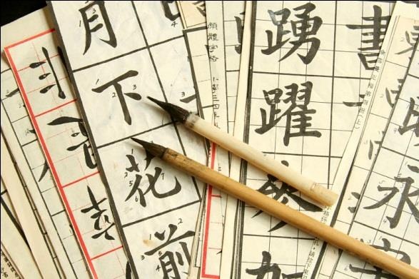 Trung tam hoc tieng Trung chat luong tai quan Thu Duc hinh anh