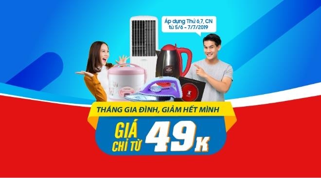 Điện máy Thiên Hòa ảnh 2 Dien may Thien Hoa anh 2